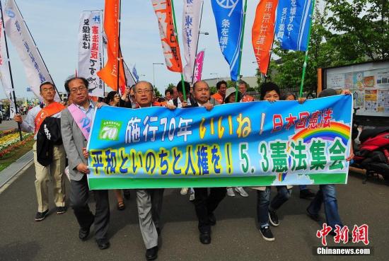 當(dāng)?shù)貢r(shí)間5月3日，數(shù)萬(wàn)日本民眾在東京舉行集會(huì)和游行，為整整經(jīng)歷了70個(gè)年頭的日本戰(zhàn)后憲法“點(diǎn)贊”，呼吁維護(hù)和平憲法，反對(duì)執(zhí)政當(dāng)局的修憲企圖。 <a target='_blank' href='http://www.chinanews.com/'>中新社</a>記者 王健 攝