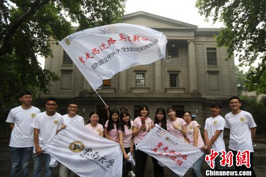 紀念民國中央大學抗戰(zhàn)西遷80周年，東南大學學子重走西遷路?！°蟛?攝