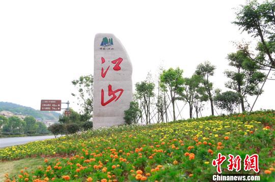 圖為浙江江山美麗公路一景 王遠(yuǎn) 攝