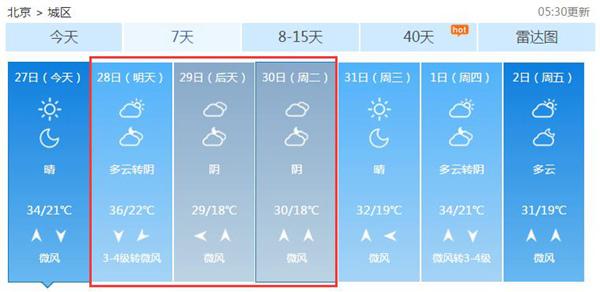 點(diǎn)擊進(jìn)入下一頁(yè)