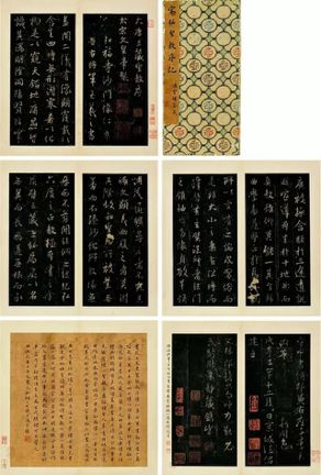 過云樓 舊藏 唐懷仁集王右軍書三藏圣教序記 宋拓本1冊(cè) 紙本 25.6×12.7 cm 