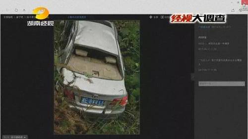 女子車禍身亡 家屬稱遭挾尸要價(jià):不開(kāi)發(fā)票無(wú)法舉報(bào)