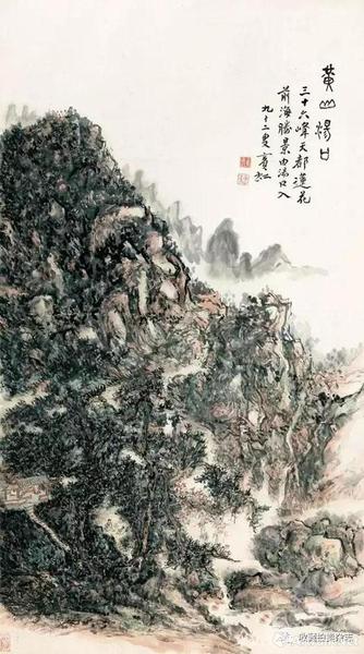 lot706 黃賓虹 黃山湯口 立軸 設色紙本 171×96 cm 成交價：RMB 345，000，000