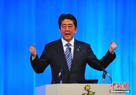 日本首相安倍晉三(資料圖)