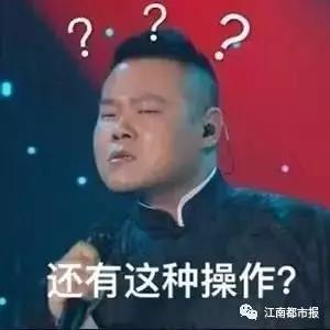 這到底是怎么回事兒？