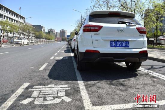 近日，北京市石景山蘋果園南路出現(xiàn)了一種新式路側(cè)停車位，位置從緊貼便道旁邊挪到了機動車道和非機動車道中間。據(jù)交管部門介紹，這樣的停車位在全市還屬首創(chuàng)，目的是為了解決停車難的同時保障非機動車的路權(quán)。新式路側(cè)停車位設(shè)置在路南側(cè)近30余個，位于兩條機動車道和一條非機動車道中間，停車位內(nèi)已經(jīng)都停滿了私家車，騎車人使用最外側(cè)的自行車專用道，與行駛的機動車隔離開來，互不影響。停車位左側(cè)還劃有一米左右寬的虛線邊框，提醒司機“注意安全”。<a target='_blank' href='http://www.chinanews.com/' >中新網(wǎng)</a>記者 金碩 攝