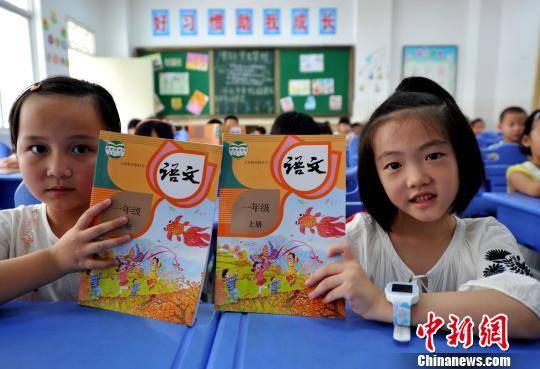 資料圖：福州倉山區(qū)第五中心小學(xué)一年級(jí)新生展示新版語文教材。張斌 攝