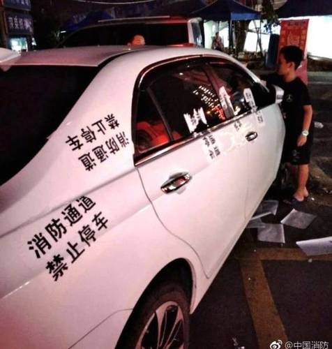 消防通道停車十分鐘 車被貼成“大花臉”(組圖)