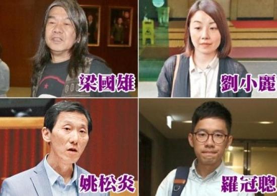 香港4名議員宣誓辱國案宣判 4人被剝奪議員資格