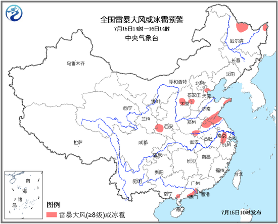 氣象臺預警:多地將有8到9級雷暴大風或冰雹天氣