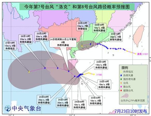 臺(tái)風(fēng)組團(tuán)攜暴雨接連來(lái)襲 江浙滬降溫仍然沒(méi)戲