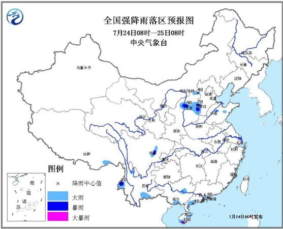 陜西山西河北等地有大雨或暴雨 局地伴有雷暴大風(fēng)