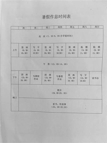 點(diǎn)擊進(jìn)入下一頁