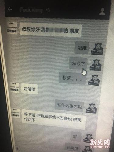 枕邊人指紋轉(zhuǎn)賬盜取男友私密視頻并敲詐勒索