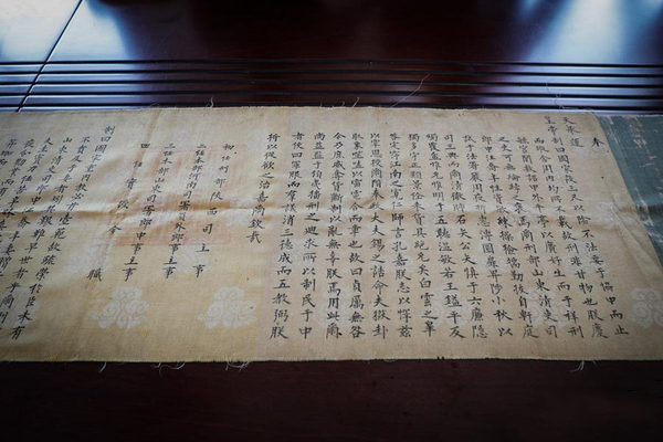 保存400年圣旨對(duì)外展示