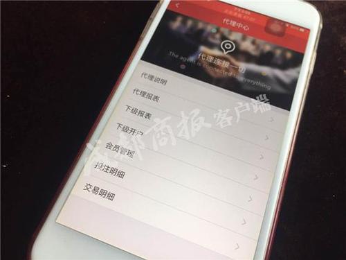 小伙蘋果機(jī)下載賭博APP1小時(shí)輸15萬(wàn) 家屬怒討說(shuō)法