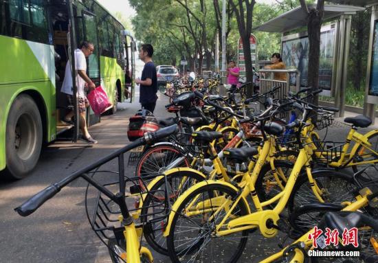 資料圖：共享單車擠滿北京一處公交站臺(tái)，對(duì)公交車的運(yùn)行產(chǎn)生一定影響。<a target='_blank' href='http://www.chinanews.com/' _fcksavedurl='http://www.chinanews.com/'></table>中新社</a>記者 劉關(guān)關(guān) 攝