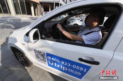 繼福州大學城片區(qū)有共享汽車之后，福州又一家本土共享汽車企業(yè)。劉可耕 攝