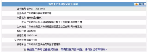 生男神藥爆紅背后的傳謠利益鏈:發(fā)個帖賺3.2元