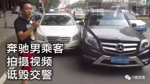 奔馳女司機(jī)不滿(mǎn)被拍違章 開(kāi)車(chē)狂追警察別停警車(chē)