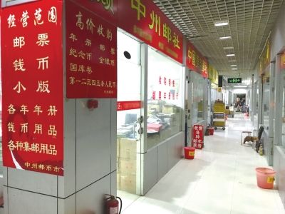 紀(jì)念幣收藏市場(chǎng)步入低谷，店鋪門前冷清。