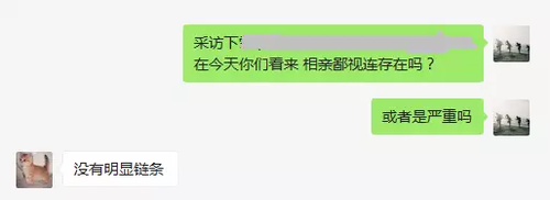 倆記者親測(cè)公園相親:女記者搶手 男記者無(wú)人問(wèn)津