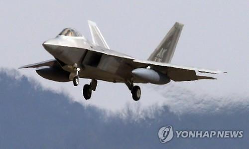 F-22隱形戰(zhàn)斗機(jī)。（圖片來源：韓聯(lián)社）