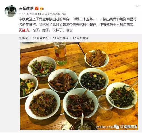 南昌瓦罐湯店將打統(tǒng)一招牌 能否似黃燜雞走紅?