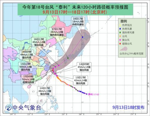 圖片來(lái)源：中央氣象臺(tái)