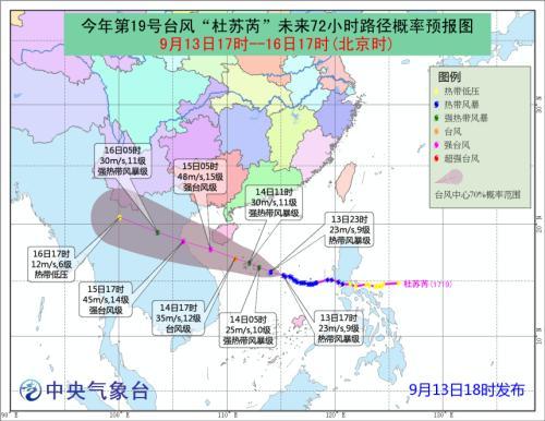 圖片來(lái)源：中央氣象臺(tái)