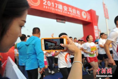 9月24日，首屆雄安馬拉松正是鳴槍開賽。<a target='_blank' href='http://www.chinanews.com/'>中新社</a>記者 韓冰 攝