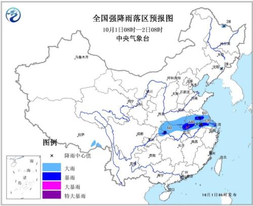 全國強降水落區(qū)預報圖(10月1日08時-2日08時)