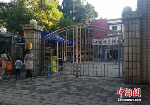 資料圖：北京市某幼兒園外家長(zhǎng)送孩子入園 <a target='_blank' href='http://www.chinanews.com/' >中新網(wǎng)</a>記者 張尼 攝