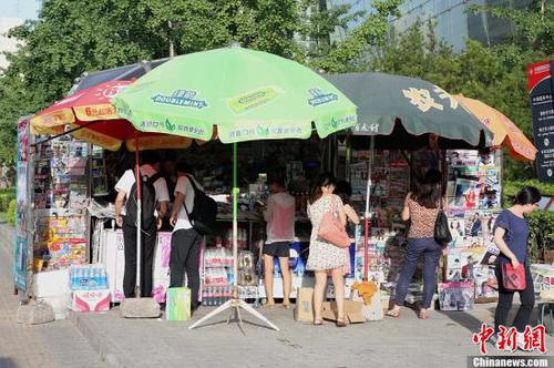 資料圖：北京街頭的報(bào)亭。<a target='_blank' href='http://www.chinanews.com/'>中新社</a>發(fā) 張家瑞 攝