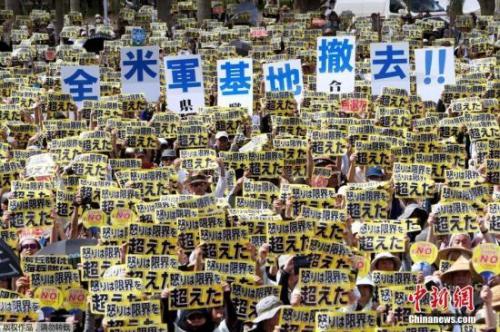 資料圖：日本沖繩縣此前舉行大規(guī)模集會，要求駐沖繩的美國海軍陸戰(zhàn)隊(duì)全部離開。