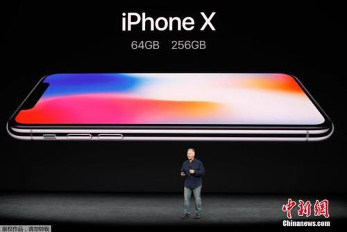 iPhone X備受關(guān)注，為史上最貴iPhone。