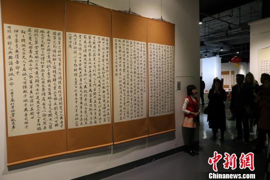 沈陽(yáng)舉辦漢字文化國(guó)際推介展：讓你愛(ài)上中國(guó)字