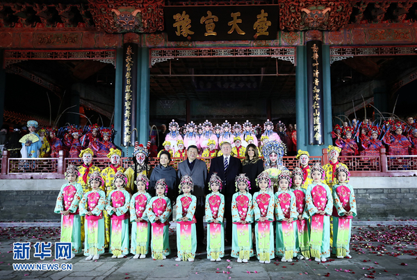 　11月8日，國(guó)家主席習(xí)近平和夫人彭麗媛陪同來(lái)華進(jìn)行國(guó)事訪問(wèn)的美國(guó)總統(tǒng)特朗普和夫人梅拉尼婭參觀故宮博物院。這是兩國(guó)元首夫婦共同欣賞京劇表演后同演員們合影。4