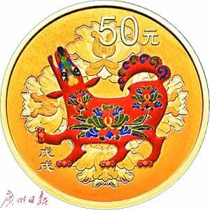 3克圓形精制 金質(zhì)彩色紀念幣背面圖案