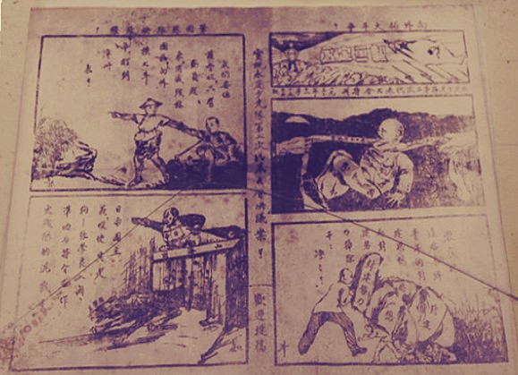 《永定畫報(bào)》1930年11月15日出版的永定少先隊(duì)第二次代表大會特刊