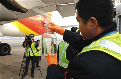 11月21日，首都國際機(jī)場，工作人員展示生物航煤。新華社發(fā)