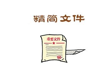 點(diǎn)擊進(jìn)入下一頁