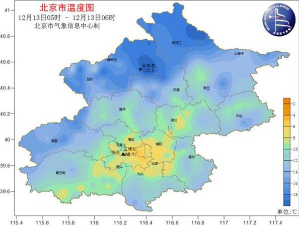 天寒地凍！北京氣溫持續(xù)走低 最高氣溫僅0℃