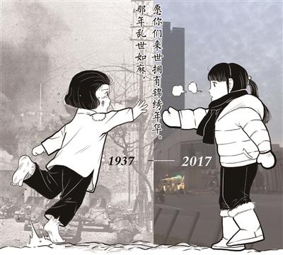 傳遍朋友圈的這幅漫畫(huà)讓很多人感動(dòng)。 供圖/朱彥