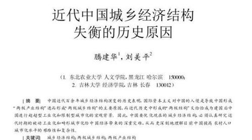 西南財大一畢業(yè)生3月內發(fā)表論文5篇 2篇涉全文抄襲