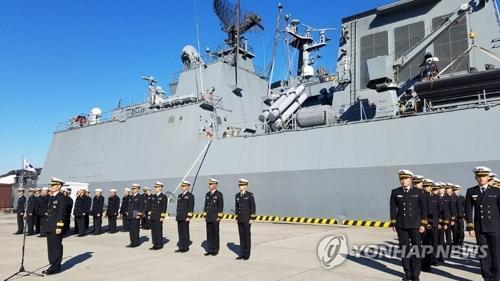 資料圖片：12月11日，韓國(guó)海軍“姜邯贊”號(hào)驅(qū)逐艦?？咳毡靖劭?。（圖片來(lái)源：韓聯(lián)社）