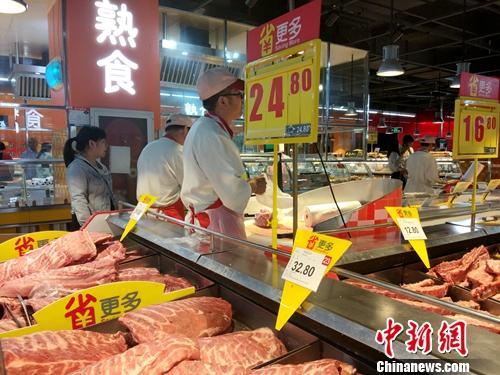 資料圖：市民在超市購(gòu)物。<a target='_blank' href='http://www.chinanews.com/' >中新網(wǎng)</a>記者 李金磊 攝