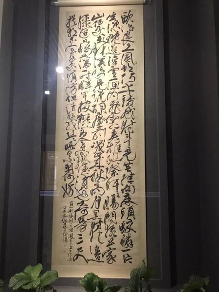 南博青藤白陽(yáng)大展上徐渭《應(yīng)制詠劍詩(shī)》