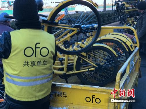 某共享單車運(yùn)維人員在執(zhí)行作業(yè)。<a target='_blank' href='http://www.chinanews.com/' >中新網(wǎng)</a> 吳濤 攝