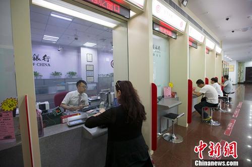 資料圖：山西太原，民眾在銀行辦理業(yè)務(wù)。<a target='_blank' href='http://www.chinanews.com/'>中新社</a>記者 張?jiān)?攝